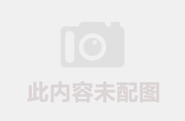 新歲啟封,共赴新程!北斗機(jī)械開(kāi)工現(xiàn)場(chǎng)
